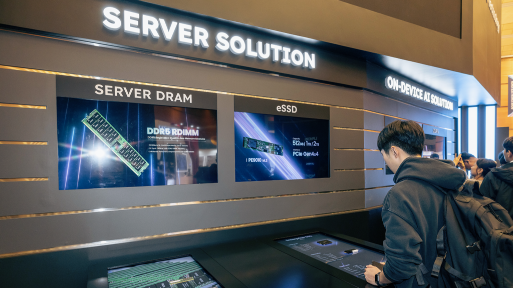 AI solutions for servers, including server DRAM and eSSD