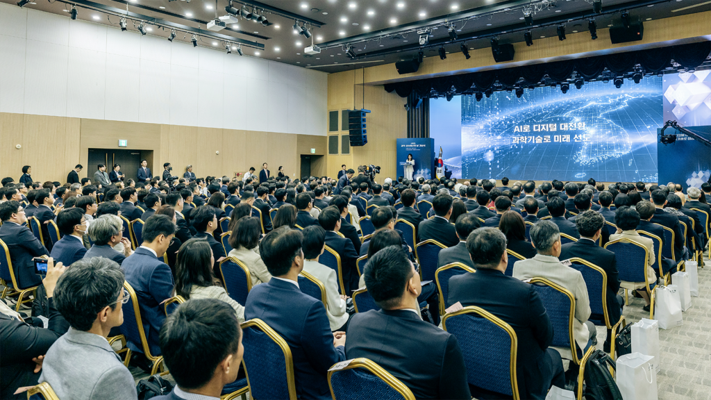Attendees gather at the 2025 Science and ICT Day Ceremony held at the Korea Institute of Science and Technology Center in Seoul