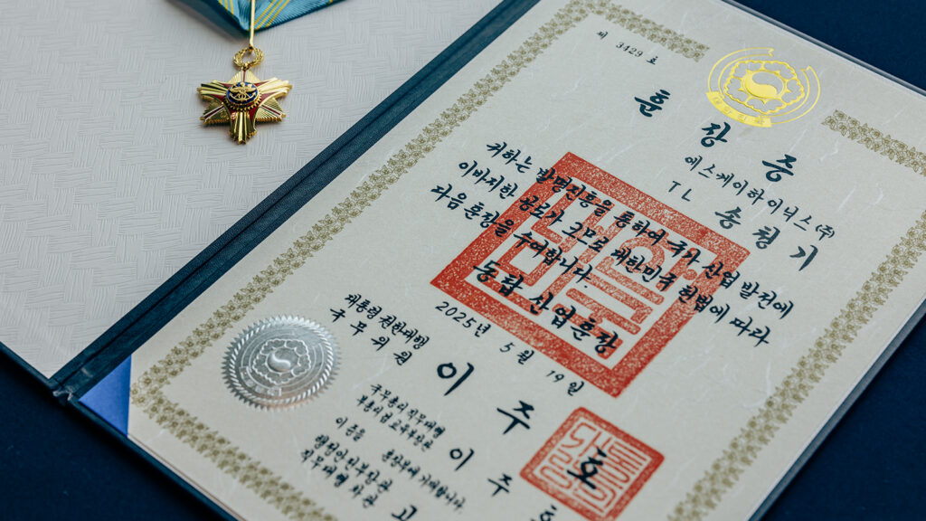 Song’s Bronze Tower Order of Industrial Service Merit award