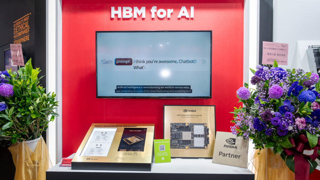 The HBM for AI section