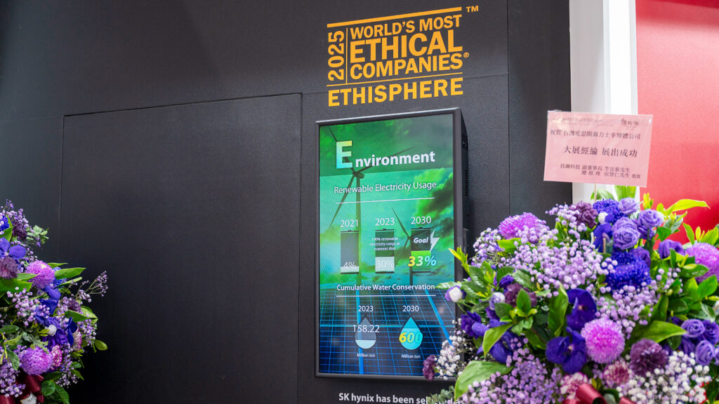 The Ethics and ESG section