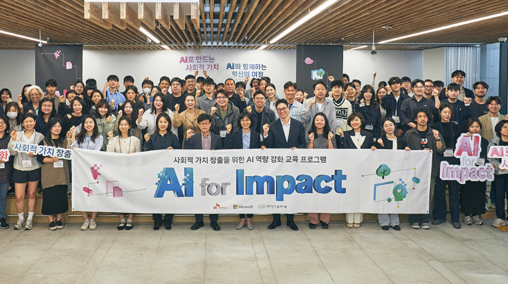 SK hynix Launches AI for Impact: Partnering With Microsoft to Drive Social Value Through Korea’s Leading AI Training Program SK hynix Launches AI for Impact: Partnering With Microsoft to Drive Social Value Through Korea’s Leading AI Training Program