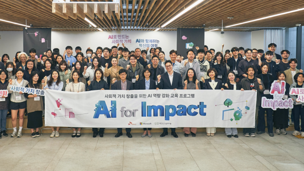 SK hynix Launches AI for Impact: Partnering With Microsoft to Drive Social Value Through Korea’s Leading AI Training Program