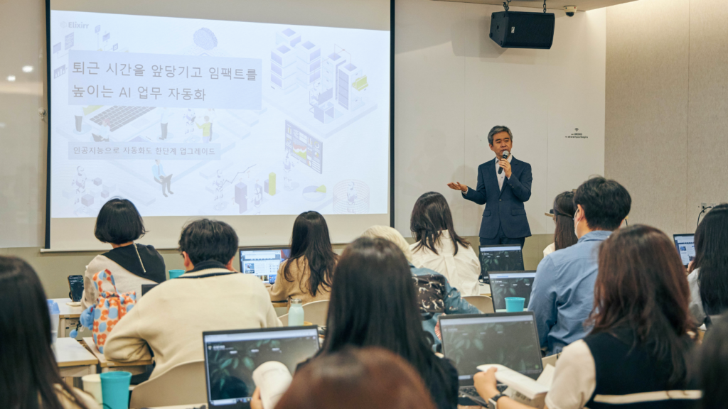 The first in-person AI for Impact training session