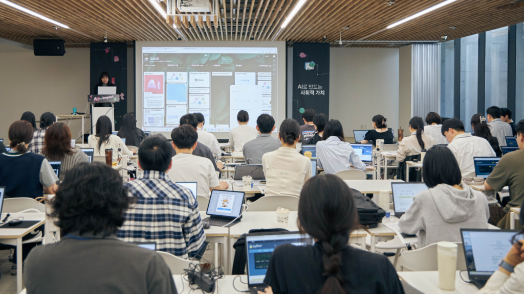 The first in-person AI for Impact training session