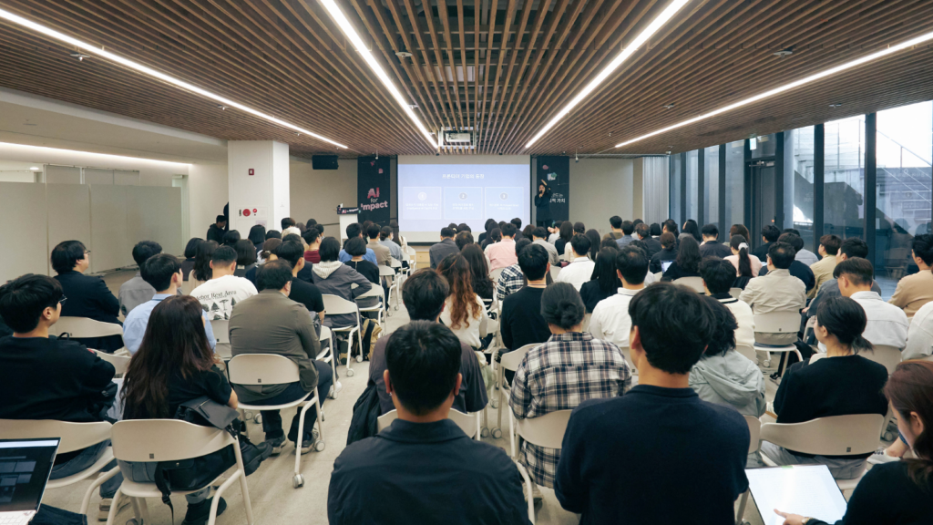 The AI for Impact Launch event