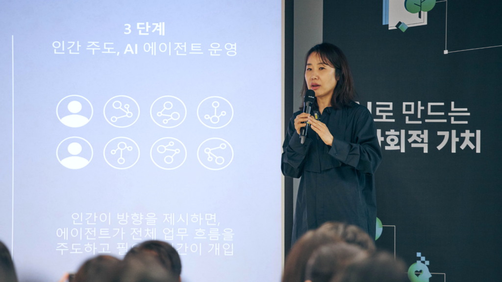 Jongeun Sung, AI National Skills director for Microsoft Korea, presents AI education case studies