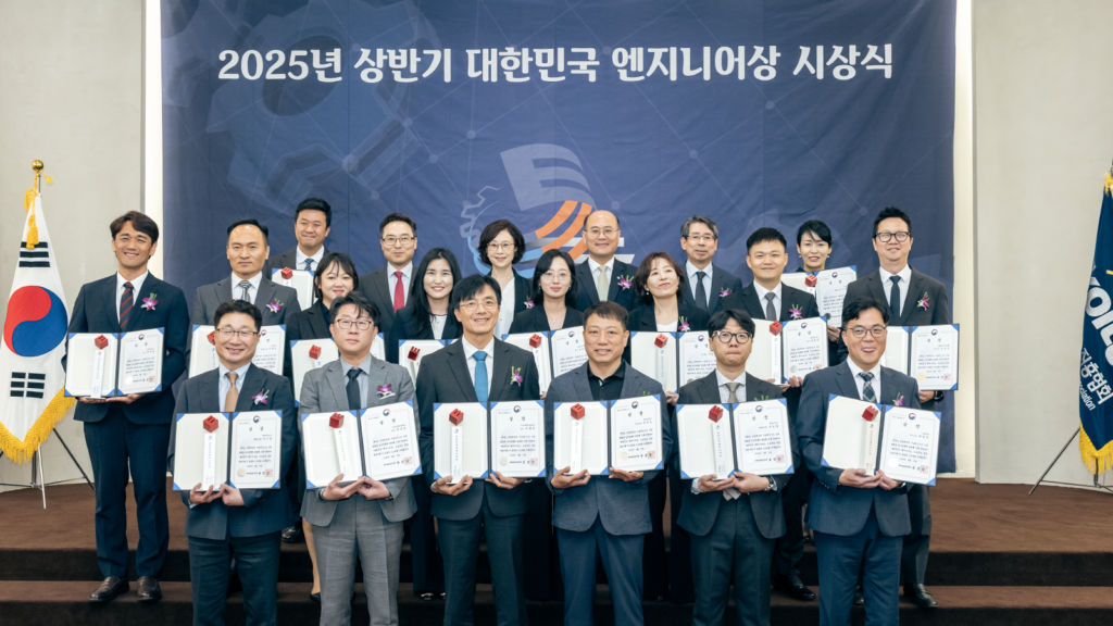 A commemorative group photo of recipients of the Engineer of Korea Award