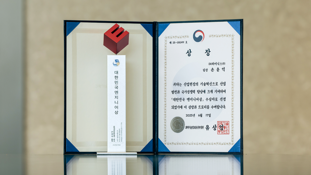 Son’s Engineer of Korea Award, which certifies her as a leader in technological innovation in the IT Engineer category