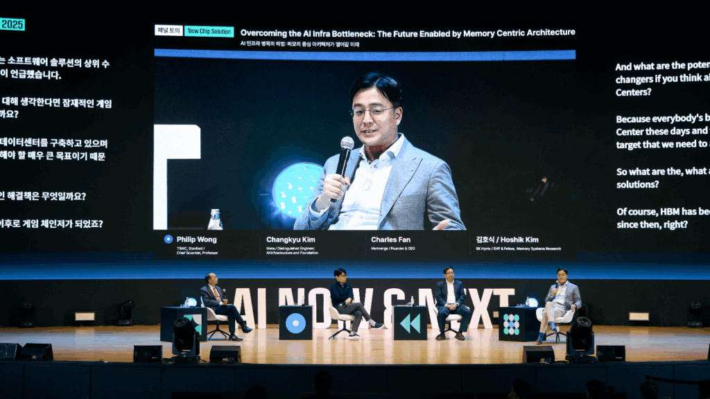 (From first image) Hoshik Kim of Memory System Research; Kyoung Park of Biz. Insight; Youngpyo Joo of System Architecture; Professor Kyusang Lee of the University of Virginia