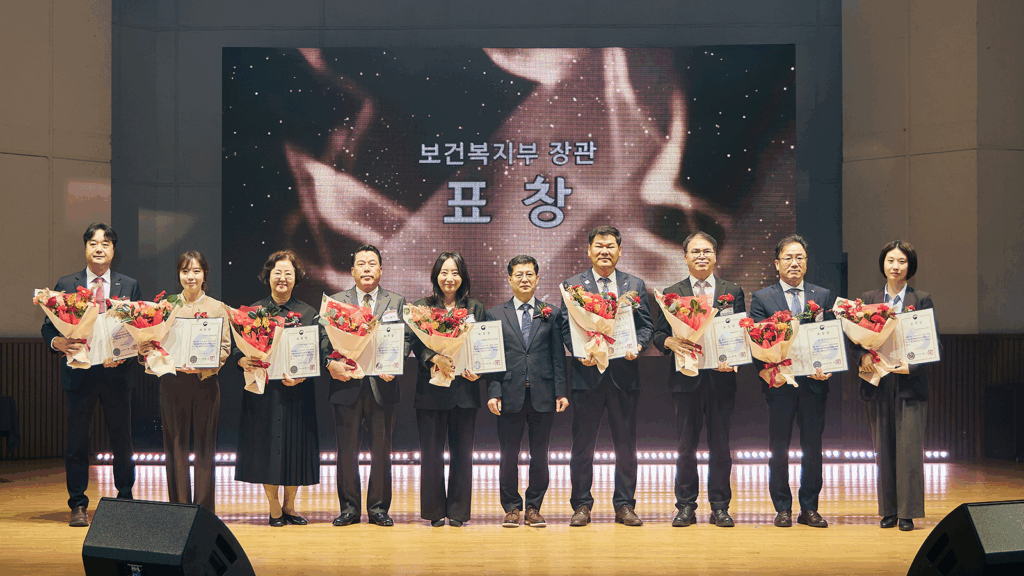 Vice President Sangrok Jung receiving the Minister of Health and Welfare Commendation