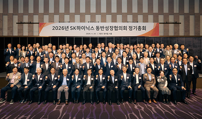 “Shaping the AI Era Together,” SK hynix Unveils Shared Growth Strategy with Partner Companies