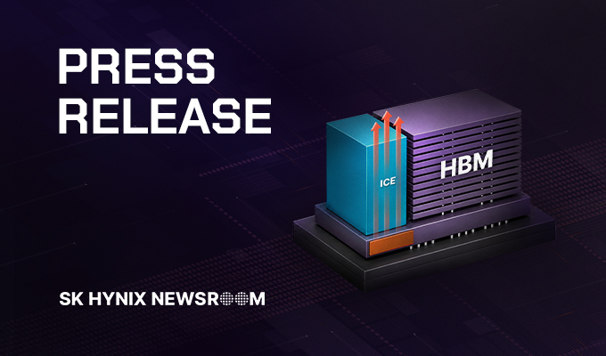 SK hynix unveils ‘iHBM’ thermal solution to boost AI performance