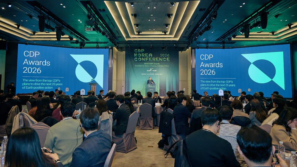 CDP2026_global_1_슬라이드 1
