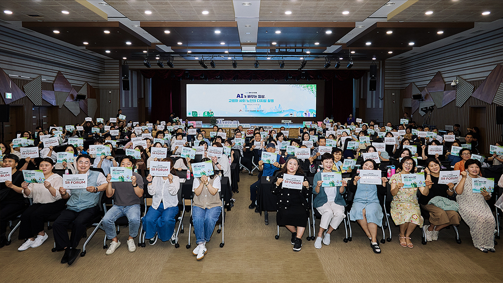 Chungbuk SR Forum 1-2