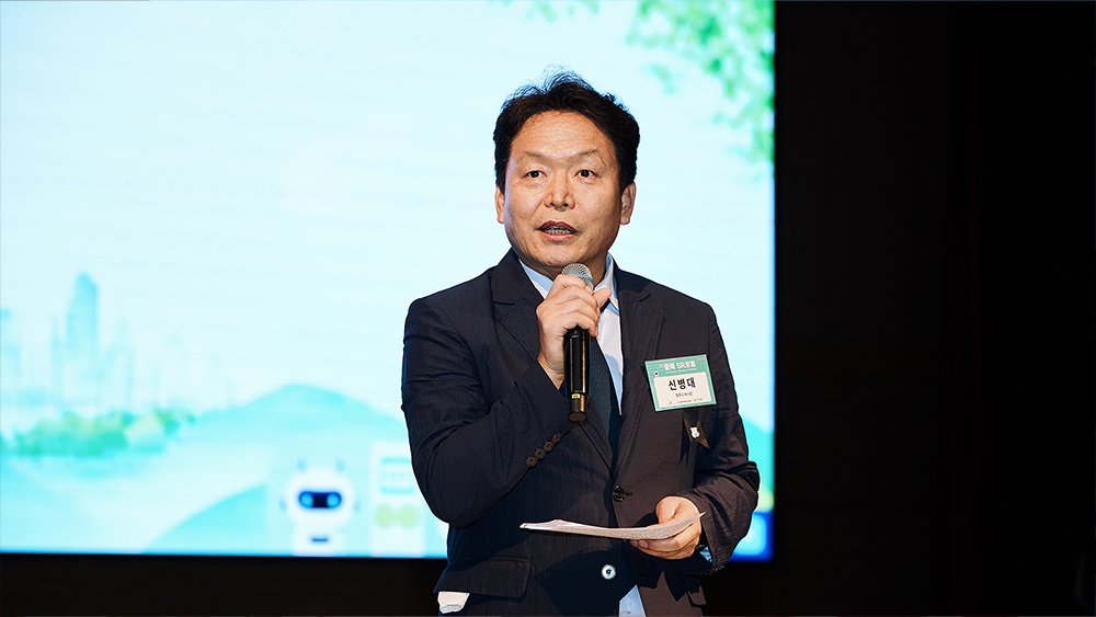 Chungbuk SR Forum 4-2