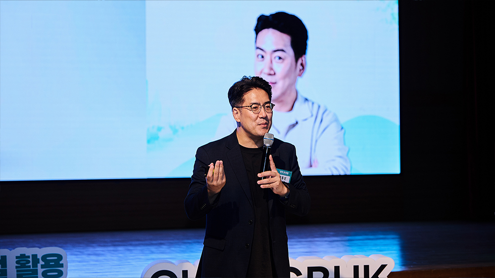 Chungbuk SR Forum 5-2