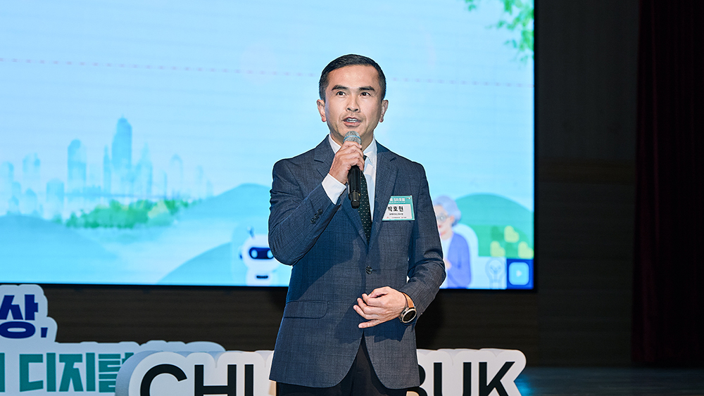 Chungbuk SR Forum_2-2 수정