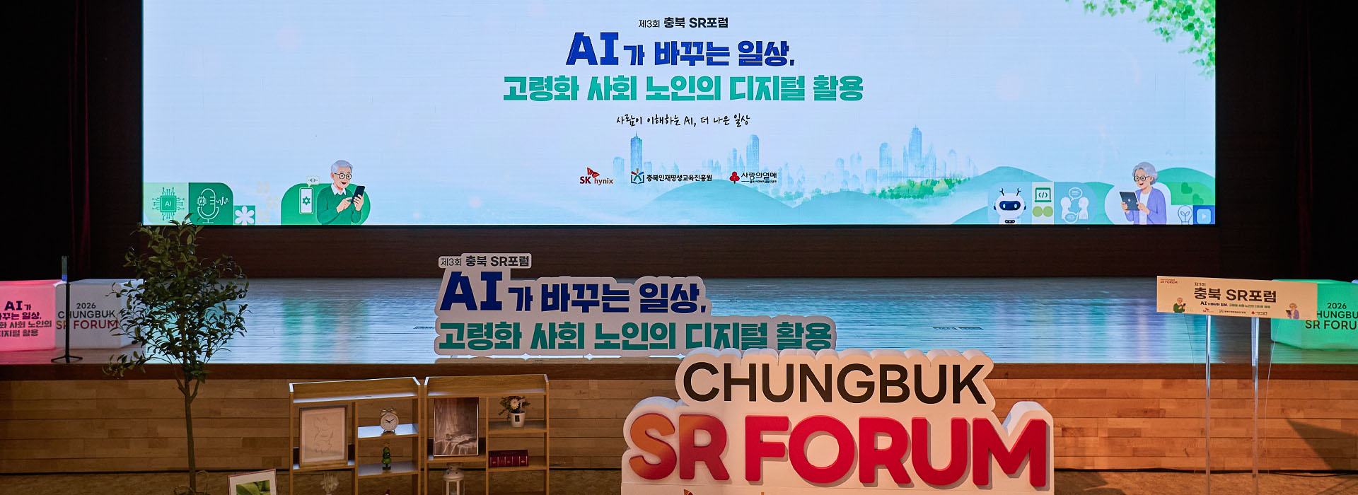 슬라이드 이미지